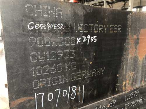 718不銹鋼，718不銹鋼化學(xué)元素的含量