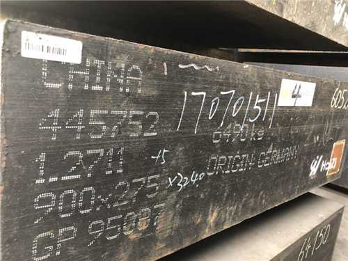 進(jìn)口鎢鋼供應(yīng)商