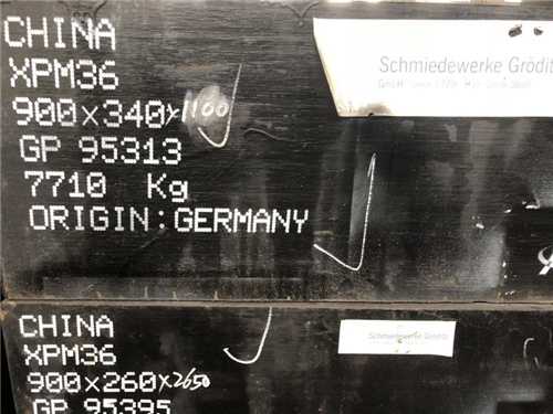 韓國高速鋼牌號，韓國srt高速列車