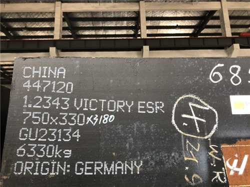 鋁合金模具材質(zhì)，鋁合金模具有毒嗎