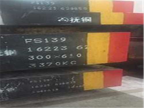 2.5公里的高速鋼材，火車軌道是什么鋼材