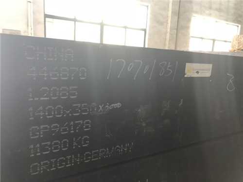 模具鋼德國(guó)和日本哪個(gè)好