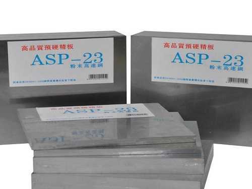 東琦模具鋼，8566 東锜模具鋼