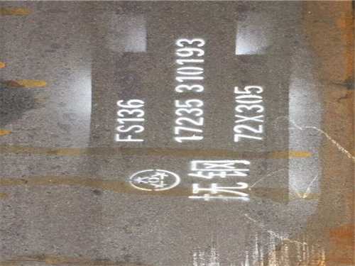 431鋼材對(duì)應(yīng)牌號(hào)，4137鋼對(duì)應(yīng)中國牌號(hào)