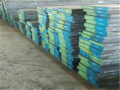 模具鋼德國牌號