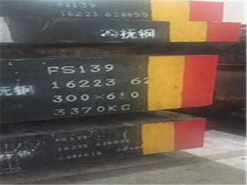 ts550是國標(biāo)材料嗎